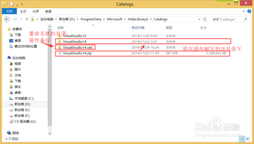 visual studio 2015离线版msdn下载和安装图文教程