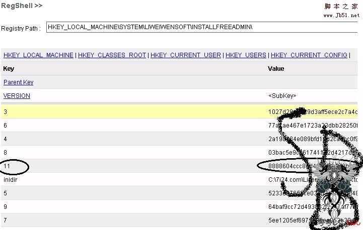 利用星外虚拟机的入侵 经验分析
