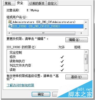 win10系统iis7 500.19报错如何解决?win10系统iis7 500.19报错解决方法