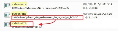 win7运行vs2010时提示系统找不到指定文件怎么办?