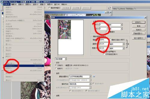 惠普1112打印机打印照片不留白怎么设置?