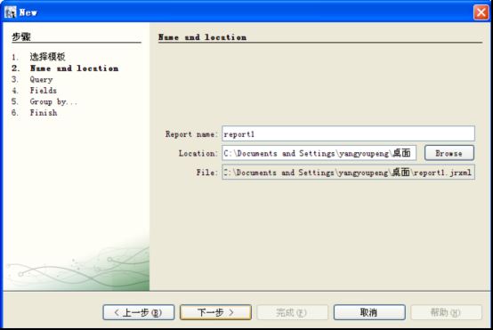 Jasperreport基本介绍(Jasperreport与Ireport介绍)