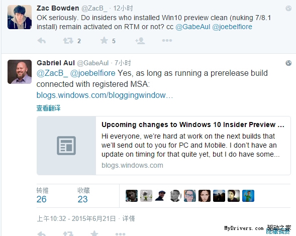 微软确认：Win10预览版可免费升级正式版并保留激活