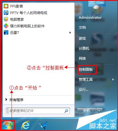 磊科（Netcore）无线路由器设置步骤(图文教程)