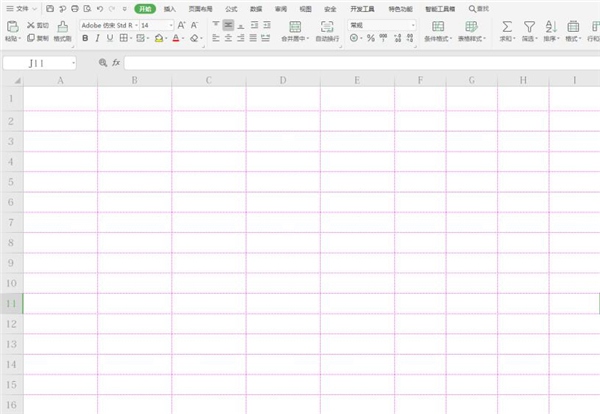 Wps表格中怎么快速修改网格线颜色?