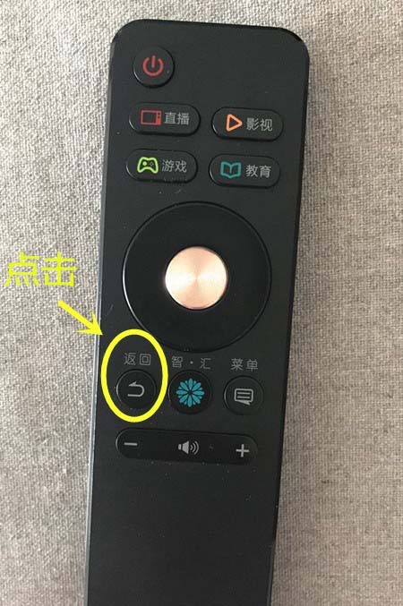 海信电视内存空间不足怎么清理内存?