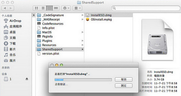 苹果电脑Mac系统启动U盘制作与使用教程图文详解