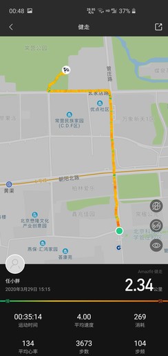 amazfit t-rex评测 从内而外的硬核体验