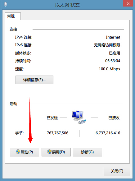OneDNS是什么意思 OneDNS设置教程图文详解