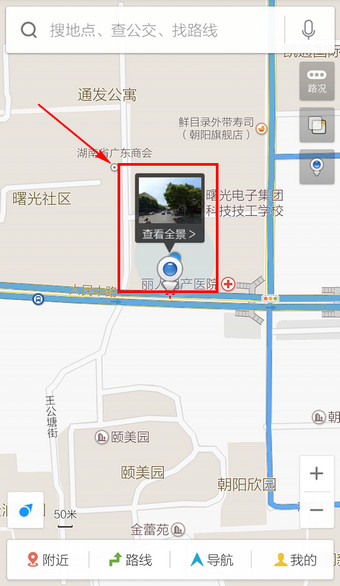 百度手机地图怎么看街景？百度地图查看街景的方法