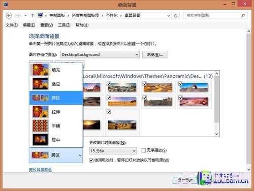Win8双连屏全景主题设置过程图解
