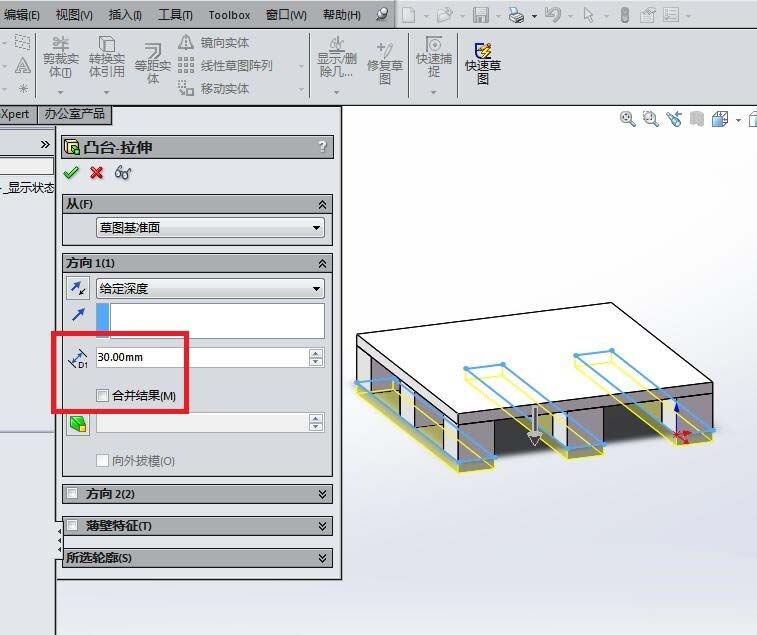 SolidWorks怎么建模三维立体的木托盘?