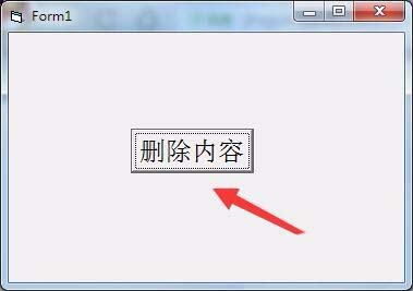 VB6.0怎么快速批量删除txt内容?