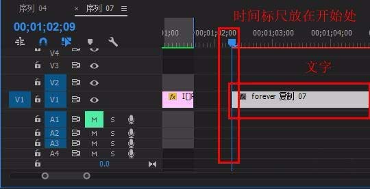 Premiere怎么制作文字或图片弹出效果?