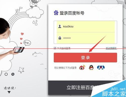 百度网盘已经删除的文件怎么恢复？