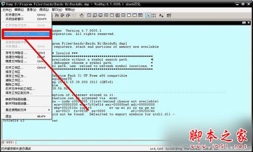 Win7蓝屏出现0X0000007E错误代码的原因及解决方法