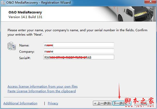 数据恢复软件O&O MediaRecovery Professional注册图文教程(附注册码+软件下载