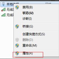 Win7系统如何建立无线网 电脑建立无线网络热点教程