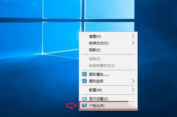 Win10网上邻居在哪? Win10桌面显示网上邻居网络图方法