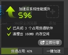 360修复漏洞时卡住了怎么办 360安全卫士漏洞修复安装卡住的解决方法
