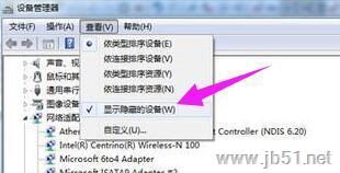 Win10系统多余的本地连接如何删除 Win10系统删除多个本地连接的方法