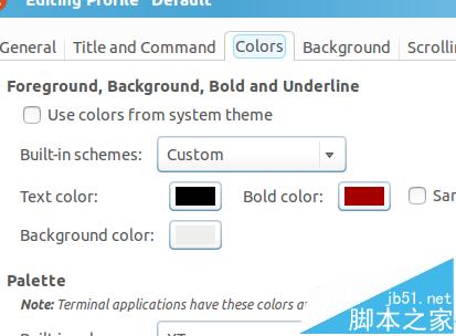 ubuntu虚拟系统怎么设置终端背景和字体颜色?
