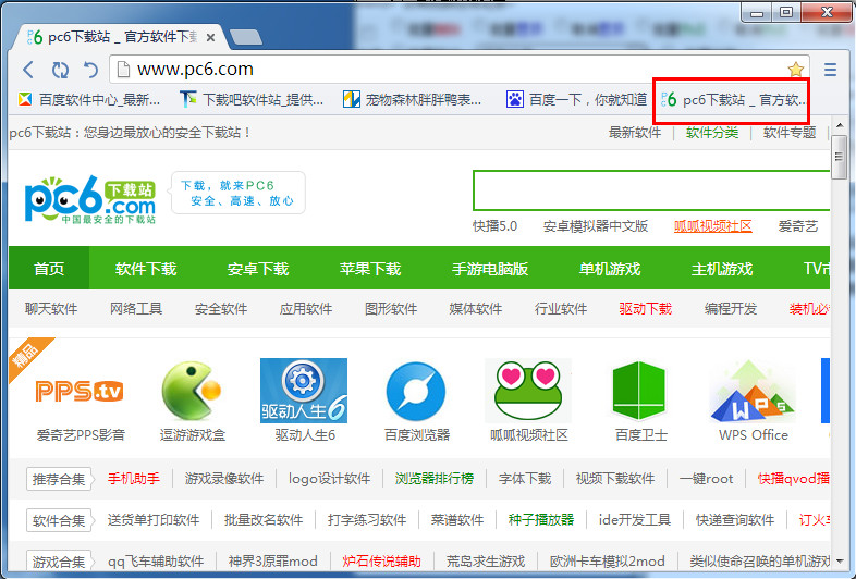 世界之窗浏览器收藏网页方法图解