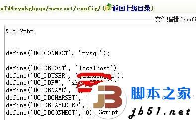 一个百度应用差评引起的渗透 渗透百度应用全过程