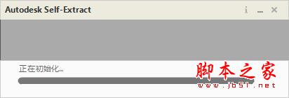 Autodesk 3DSMAX 2021安装激活详细教程+中文设置方法(附下载)