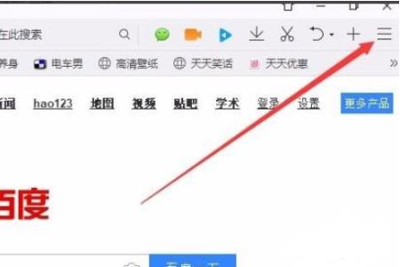 怎么开启GPU加速 QQ浏览器和360浏览器开启GPU加速的方法步骤