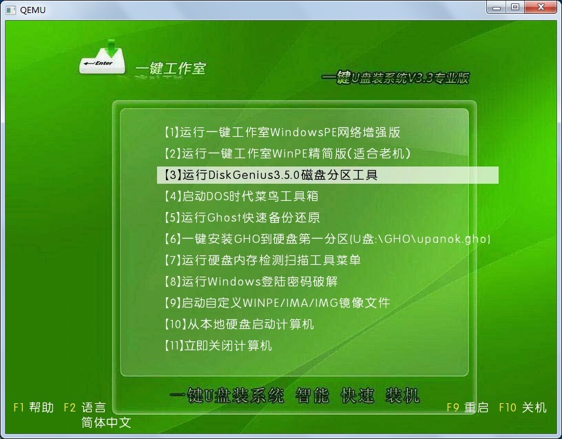 用U盘装系统 U盘装xp系统，win7系统教程 一键U盘启动盘制作教程