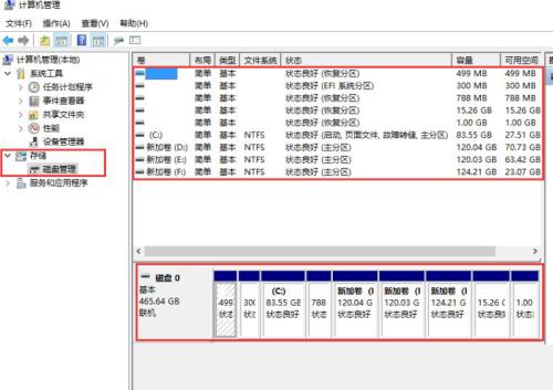 WIN10系统怎么调整分区大小 WIN10调整分区大小方法