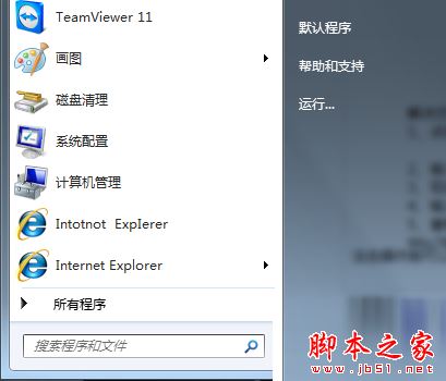 Win7系统登录游戏界面提示错误代码script error的原因及解决方法图文教程