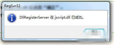 Win7 IE浏览器显示&ldquo;Win7已完毕 但网页上有错误&rdquo;的解决方法