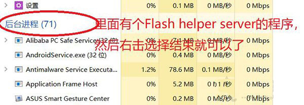 Win10系统FF新推荐怎样卸载?FF新推荐删除方法