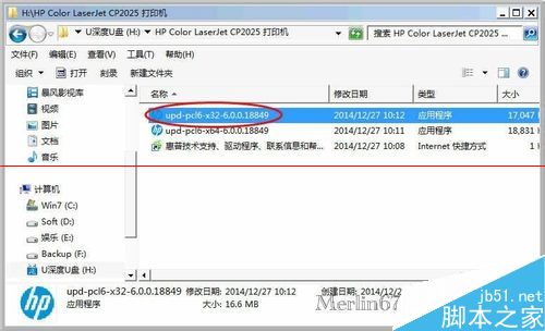 打印机的打印服务器怎么安装？