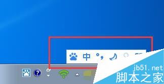 2345王牌输入法怎么彻底卸载完全删除