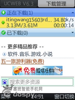 提高手机上网速度设置方法