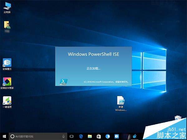 Win10右键菜单怎么添加PowerShell脚本新建快捷操作?