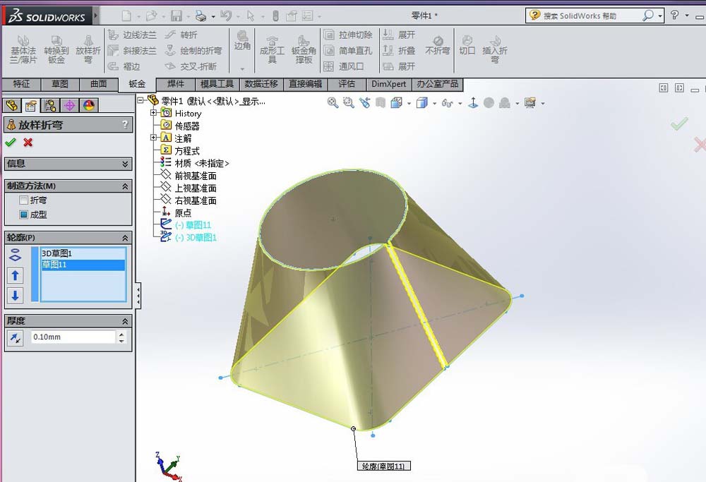 SolidWorks钣金放样折弯制作天圆地方接头模型的教程