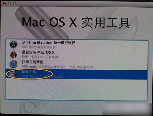 Mac启动U盘怎么制作 u盘制作mac安装盘教程图文详细介绍