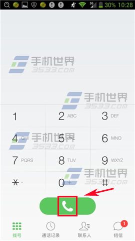 微信电话本怎么设置背景音乐共享？