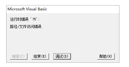 excel怎么使用vba快速重命名未打开的文件?