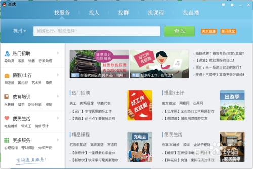 教你如何辨别QQ好友是否在线（电脑版、手机版）