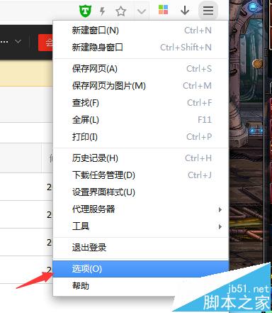 百度云修改成WAP后自动跳转到网页该怎么办?