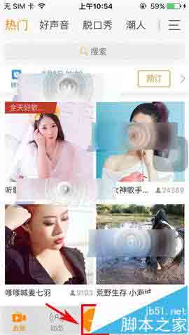 手机YY语音app怎么给短拍配乐?