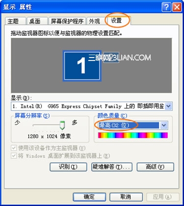 PPTV网络电视观看时节目播放不流畅、有黑屏现象怎么办