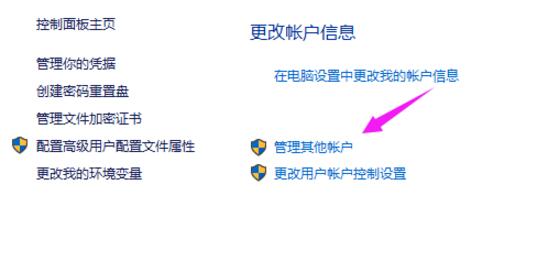 win10打印机共享不显示怎么办 win10打印机共享不显示解决方法