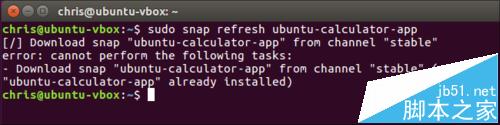 Ubuntu 16.04怎么安装Snap Packages?