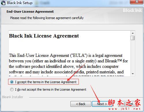BlackInk如何激活?水墨画制作软件BlackInk安装激活图文教程